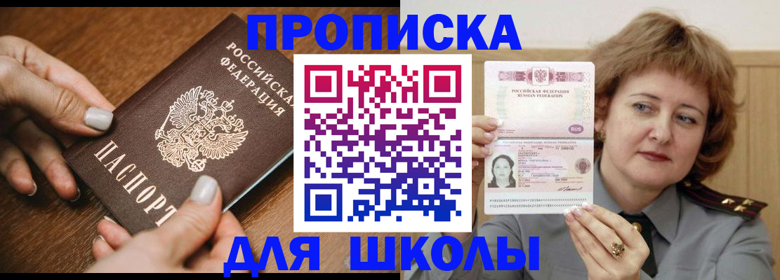 временная регистрация надежно в Карабаново