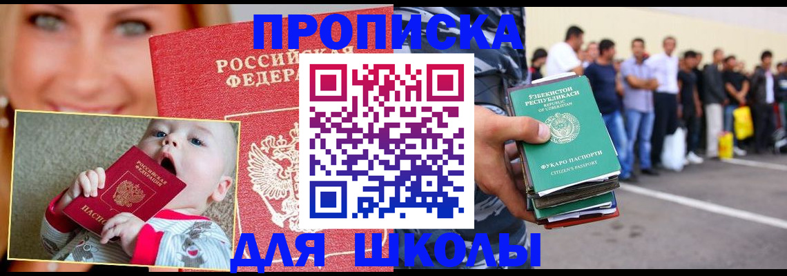 временная регистрация госуслуги в Карабаново